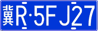 License plate of China, Cars