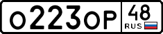 License plate Russia, Cars