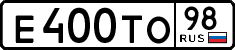 License plate Russia, Cars