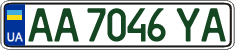 License plate Ukraine, Regular plates (2004)