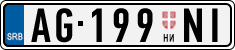 License plate of Serbia, Trailers