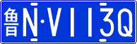 License plate of China, Cars