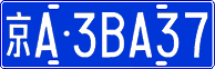 License plate of China, Cars