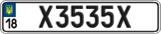 License plate Ukraine, Vanity Plates