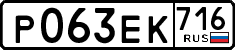License plate Russia, Cars