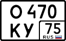 License plate Russia, Cars