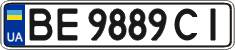 License plate Ukraine, Regular plates (2004)