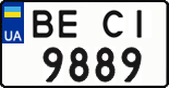 License plate Ukraine, Regular plates (2004)