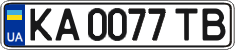 License plate Ukraine, Regular plates (2004)