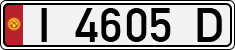 License plate of Kyrgyzstan, Private owners (1994)
