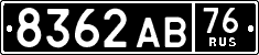 License plate Russia, Military cars
