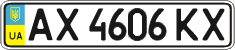 License plate Ukraine, Regular plates (2004)