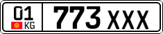 License plate of Kyrgyzstan, Private owners (2016)
