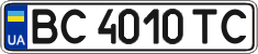 License plate Ukraine, Regular plates (2004)