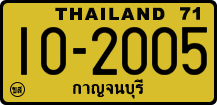 License plate of Thailand, Trucks and buses