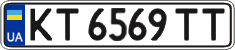 License plate Ukraine, Regular plates (2004)