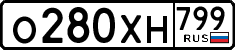 License plate Russia, Cars