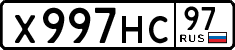 License plate Russia, Cars