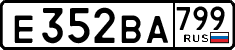 License plate Russia, Cars