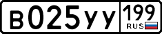 License plate Russia, Cars