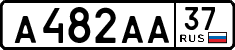 License plate Russia, Cars
