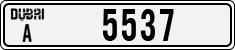 License plate of the UAE, Dubai, Cars