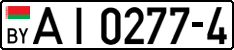 License plate Belarus, Trucks and buses (2004)