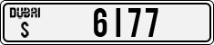 License plate of the UAE, Dubai, Cars