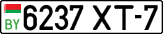 License plate Belarus, Cars (2004)