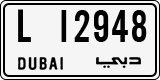 License plate of the UAE, Dubai, Cars