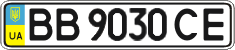 License plate Ukraine, Regular plates (2004)
