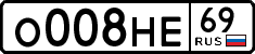 License plate Russia, Cars
