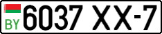 License plate Belarus, Cars (2004)
