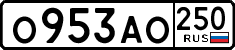 License plate Russia, Cars