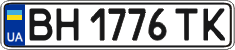 License plate Ukraine, Regular plates (2004)