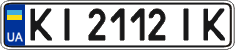 License plate Ukraine, Regular plates (2004)