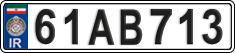License plate of Iran, License plates for driving abroad (2015)