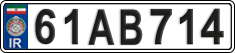 License plate of Iran, License plates for driving abroad (2015)