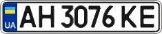License plate Ukraine, Regular plates (2004)