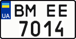 License plate Ukraine, Regular plates (2004)