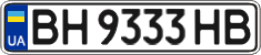 License plate Ukraine, Regular plates (2004)