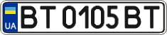 License plate Ukraine, Regular plates (2004)