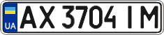 License plate Ukraine, Regular plates (2004)