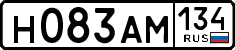 License plate Russia, Cars
