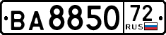 License plate Russia, Trailers