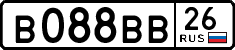 License plate Russia, Cars