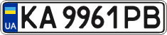 License plate Ukraine, Regular plates (2004)
