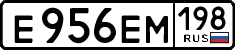 License plate Russia, Cars