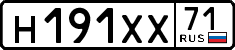 License plate Russia, Cars