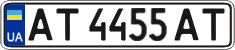 License plate Ukraine, Regular plates (2004)